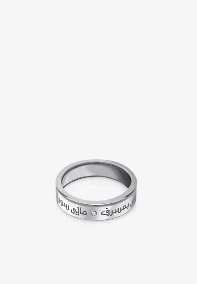 Ebbarra Love Ring In 925 Sterling In Silver