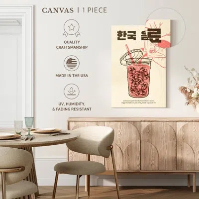 Ebern Designs Tergel Korean Beverage In Beige