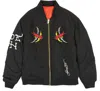 Ed Hardy Men's Lks Skull Bomber Jacket In Black In Black