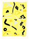 Eduardo Bonati ''sin Título'' Screenprint On Paper, 20'' X 14'' In Neutral
