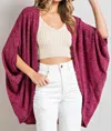 Eesome Open Front Dolman Cardigan In Wine