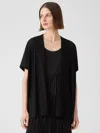 Eileen Fisher Gossamer Organic Cotton Cardigan In Black
