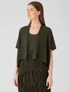 Eileen Fisher Gossamer Organic Cotton Cardigan In Green