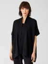Eileen Fisher Peruvian Organic Cotton Blend Cardigan In Black