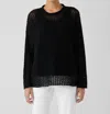Eileen Fisher Peruvian Organic Cotton Boucle Crew Neck Top In Black