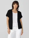 Eileen Fisher Peruvian Organic Cotton Boucle Hooded Cardigan In Black