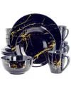 Elama Fine Marble 16pc Ceramic Dinnerware Set In Blue