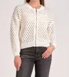 Elan Abound Front Zip Sweater In White In White
