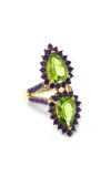 Elior 18k Yellow Gold Colour Intense Cocktail Ring