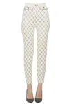 Elisabetta Franchi Designer Logo Print Cigarette Trousers In Neutral