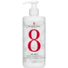 ELIZABETH ARDEN EIGHT HOUR CREAM HYDRATING BODY LOTION 380ML