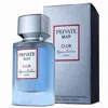 Elysees Fashion Men's Private Man Club Edp Spray 3.4 oz Fragrances 3551440578026