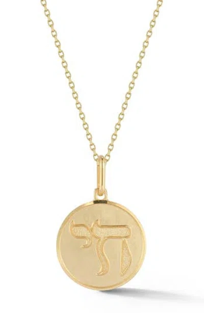 Ember Fine Jewelry 14k Yellow Gold Large Chai Pendant Necklace