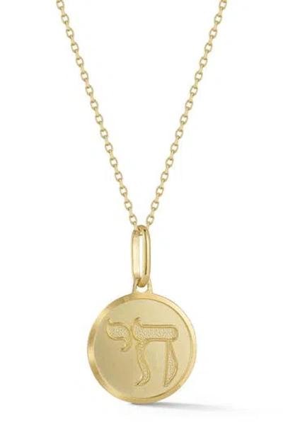 Ember Fine Jewelry 14k Yellow Gold Medium Chai Pendant Necklace
