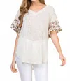 Emerald Collection Lace Button Trim V Neck Top In Beige In White