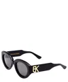 Emmanuelle Khanm Sunglasses Palace 16 Noir - F In Crl