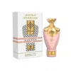 Emper Ladies Sovereign Elixir Edp Spray 3.4 oz Fragrances 6294021900928