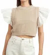 En Saison Freya Top In Light Taupe In Neutral
