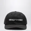 Enfants Riches Deprimes Enfants Riches Déprimés Baseball Cap In