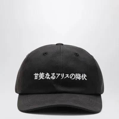 Enfants Riches Deprimes Enfants Riches Déprimés Baseball Cap In
