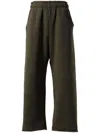 Entire Studios Cotton Track Pants In 褐色