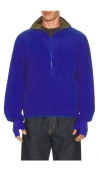 Entire Studios Shell Fleece In Cerulean