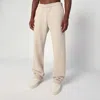 Entire Studios Cotton Jogging Pants Elastic Waistband In Neutral