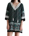 Entro Border Print Lace Up Tassel Tie Dress In Black In Black