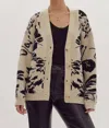 Entro Trying Your Best Floral Cardigan In Beige In Beige