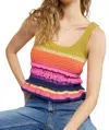 Entro Vale Colorful Crochet Knit Tank In Multi In Multi