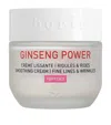 Erborian Ginseng Power Smoothing Cream