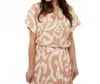 Esqualo Printed Short Sleeve Blouse In Tan In Brown