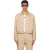 Essentials Beige Classic Denim Jacket In Nude