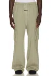 Essentials Drawstring Sweatpants In Gray
