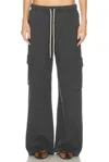 Essentials Cargo Relaxed Sweatpant In Iron Grey