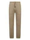 Essentials Drawstring Sweatpants In Brown