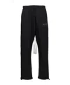 Essentials Elasticated-waistband Joggers In Black