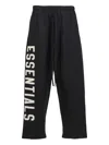 ESSENTIALS LOGO运动裤
