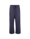 Essentials Drawstring Track Pants In Blue