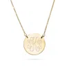Evesaddiction Engravable Gold Disc Necklace In Gold