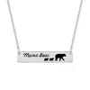 Evesaddiction Engravable Mama Bear And Baby Cubs Silver Name Bar Necklace