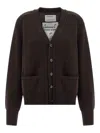 Extreme Cashmere N437 Papilli Short Cardigan In Brown