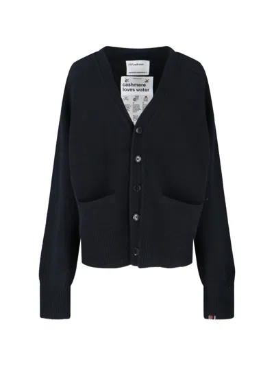 EXTREME CASHMERE N°437 PAPILLI SHORT CARDIGAN