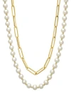 Eye Candy Los Angeles Set Of 2 Landon Necklaces In Gold