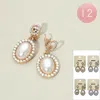 Fashnzfab 12pairs - Oval Pearl Drop Dangle Evening Clip On Earrings In Multi