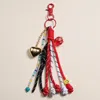 Fashnzfab Eclectic Rope Seed Beaded Heart Dice Charm Keychain / Bag Charm In Multi