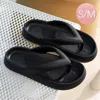 Fashnzfab Solid Soft Sole Flip Flop Slippers - Black In Black