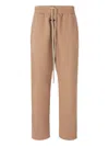 Fear Of God Drawstring Trousers In Neutral