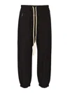 Fear Of God Forum Straight-leg Virgin Wool And Cashmere-blend Drawstring Trousers In Black