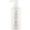 Fenty Hair The Clear Thinker Clarifying Shampoo 300ml